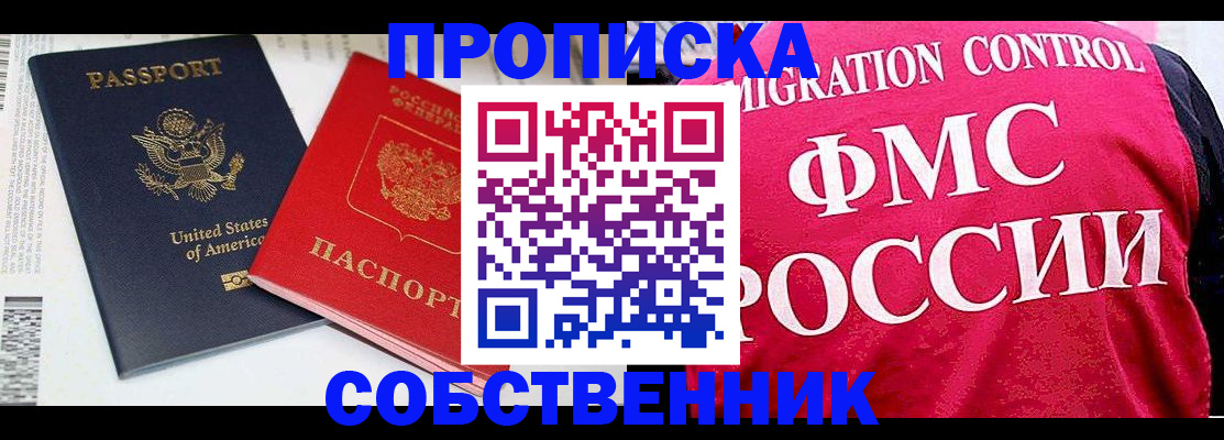 регистрация в Красновишерске