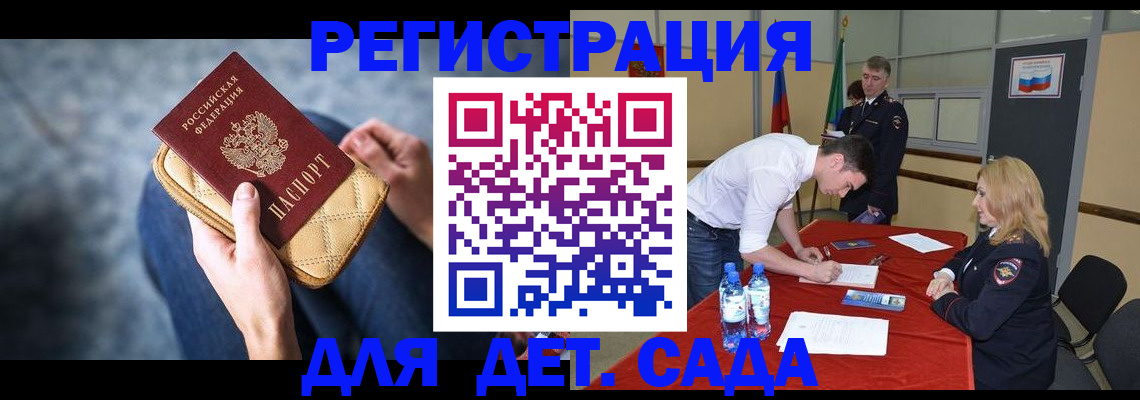 прописка от собственника в Красновишерске